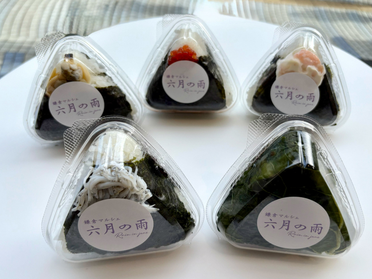 【鎌倉マルシェ 六月の雨】で提供されるおにぎり