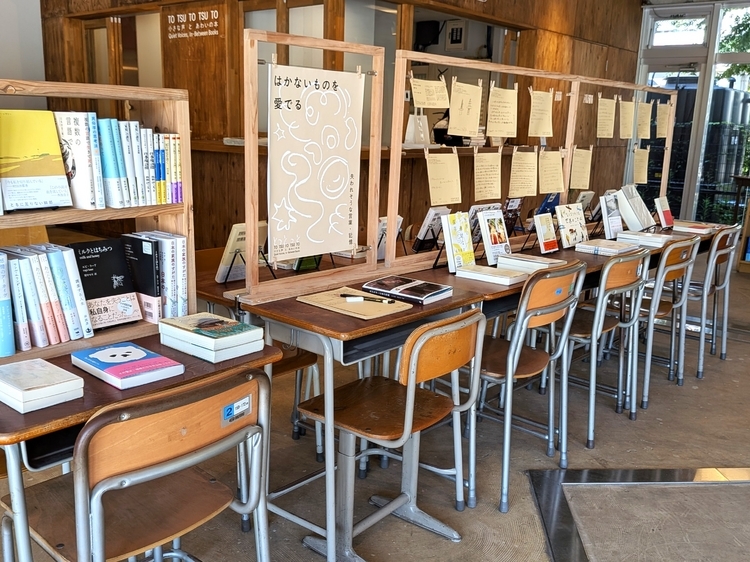 HOME/WORKVILLAGEエントランス