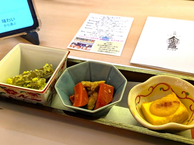 前菜6種盛り合わせ