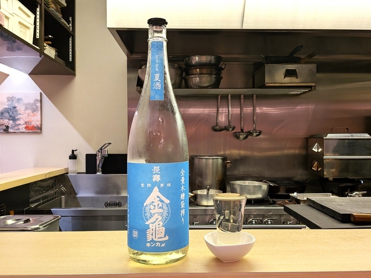 金亀、夏酒