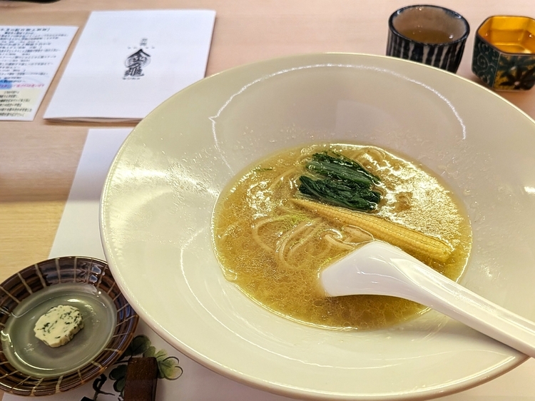 酒の和幸多、ラーメン