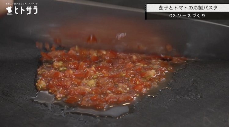 02.ソースづくり