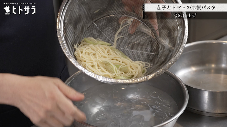  03．仕上げ