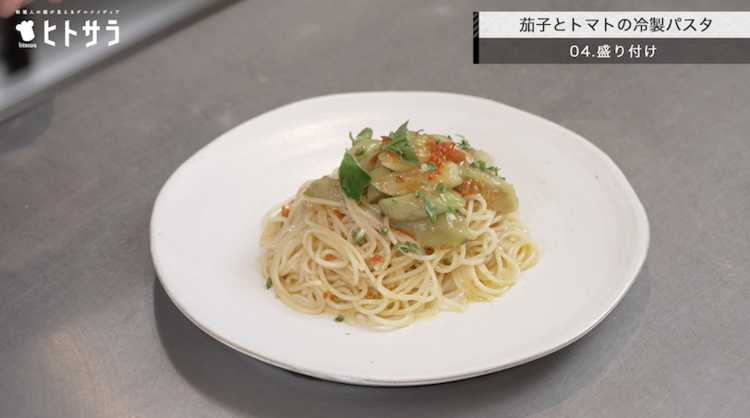 04．盛り付け