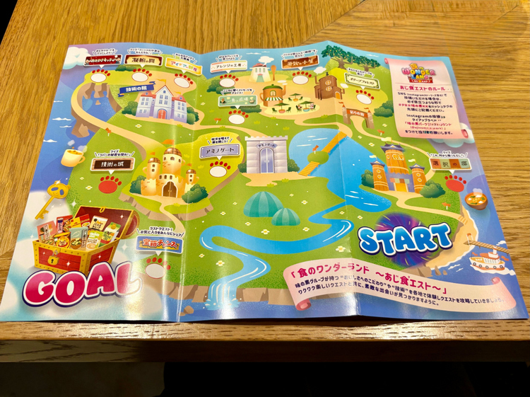 「あじ食エスト」のMAPを手に会場を回ります