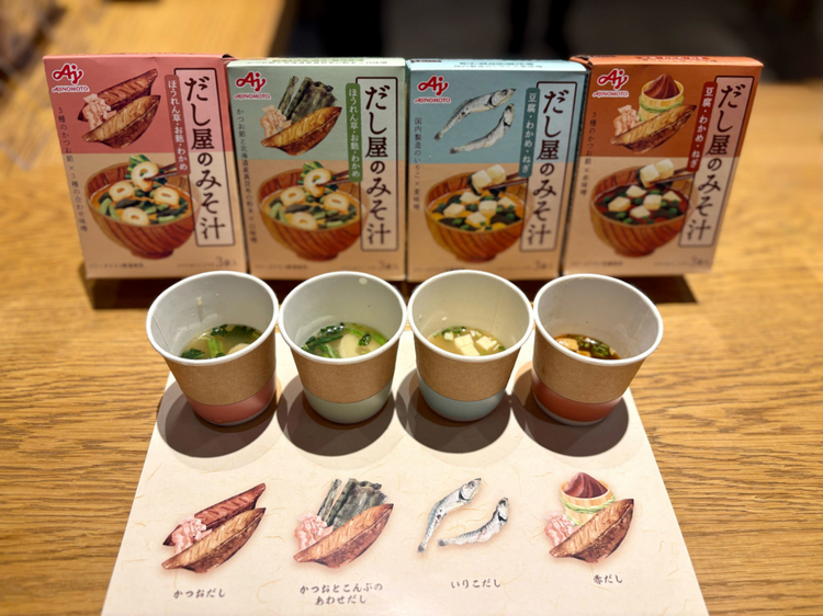 「だし屋のみそ汁」　左から＜かつおだし＞ ＜かつおとこんぶのあわせだし＞ ＜いりこだし＞  ＜赤だし＞ 各3袋入り、＜4種のバラエティセット＞（4種×各2袋）