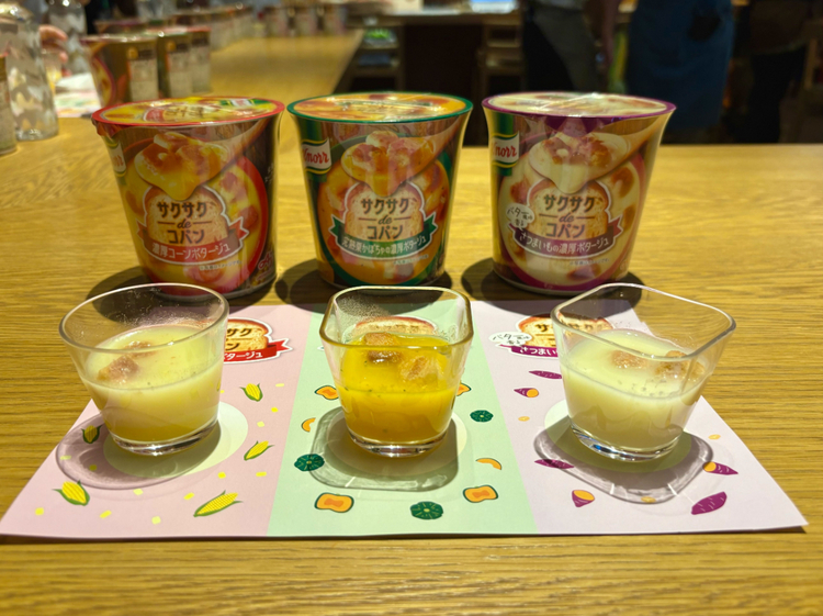 「クノール® サクサクde コパン」　左から＜北海道産スーパースイートコーンの濃厚コーンポタージュ＞＜完熟栗かぼちゃの濃厚ポタージュ＞＜バター風味香る さつまいもの濃厚ポタージュ＞　