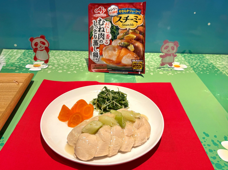 「スチーミー®」＜むね肉のしっとり蒸し鶏用＞ 60g