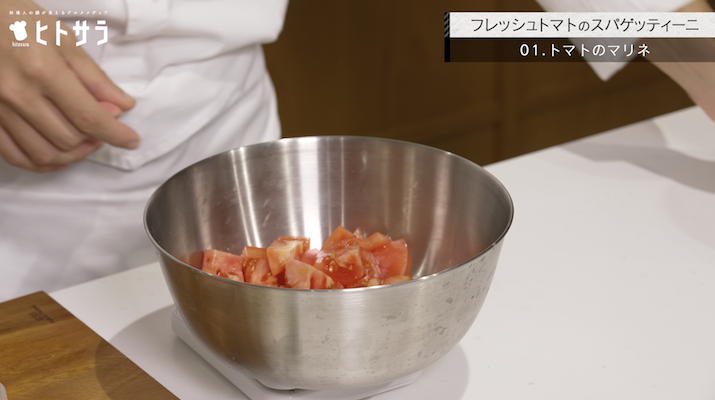 作り方　01．食材の下準備