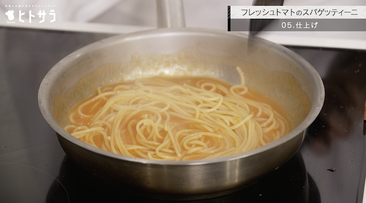作り方 05．仕上げ