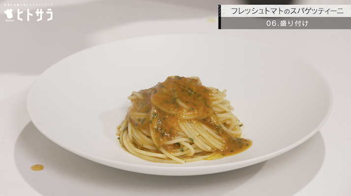 作り方 06．盛り付け