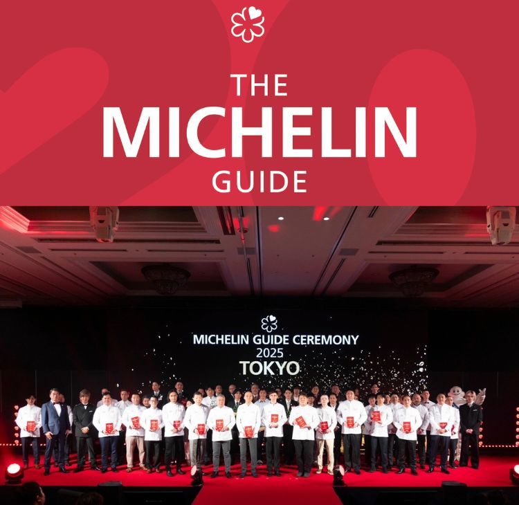 「ミシュランガイド東京 2025」発表　星付き掲載店数18年連続1位の東京に新たな三つ星が誕生、掲載数は過去最多507軒に