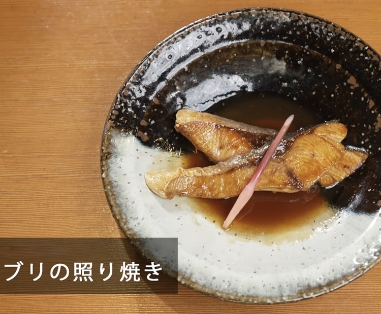 【日本橋ゆかり】の『ブリの照り焼き』のつくり方