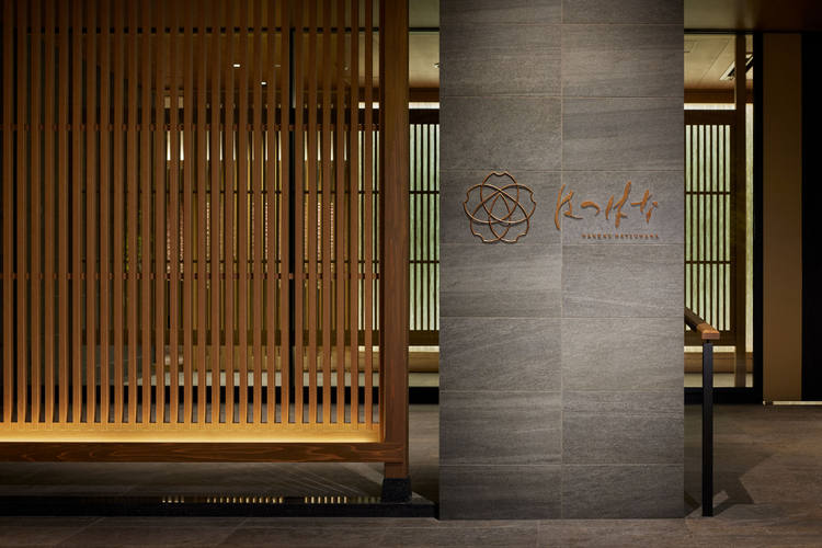 非日常へと導く「はつはな」のエントランス