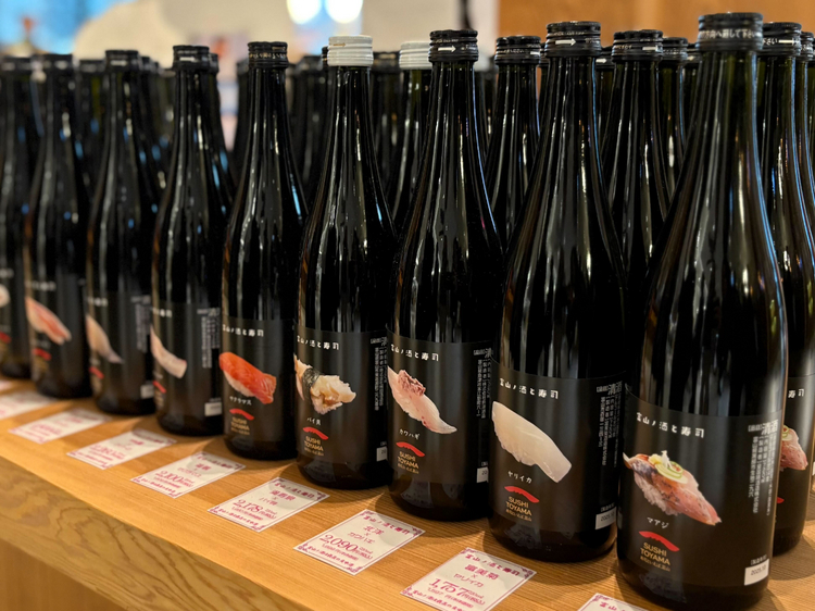 「富山ノ酒と寿司」