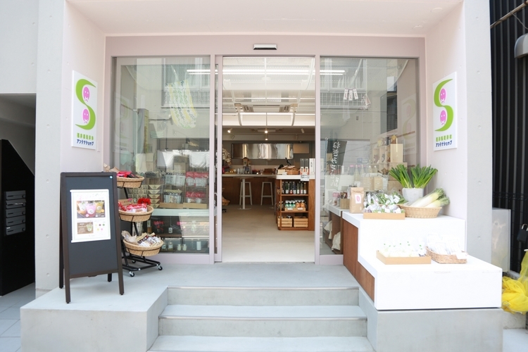 坂井市アンテナショップ「KINENO」