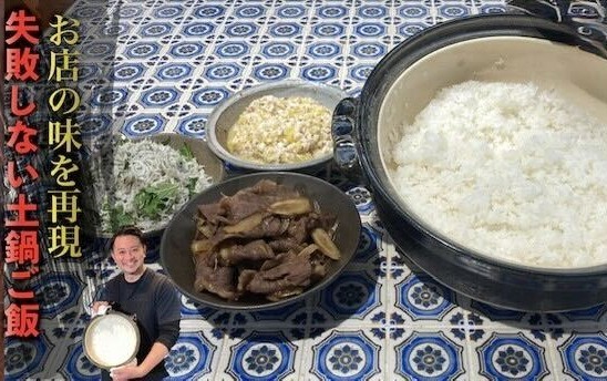 【食堂とだか】のレシピ