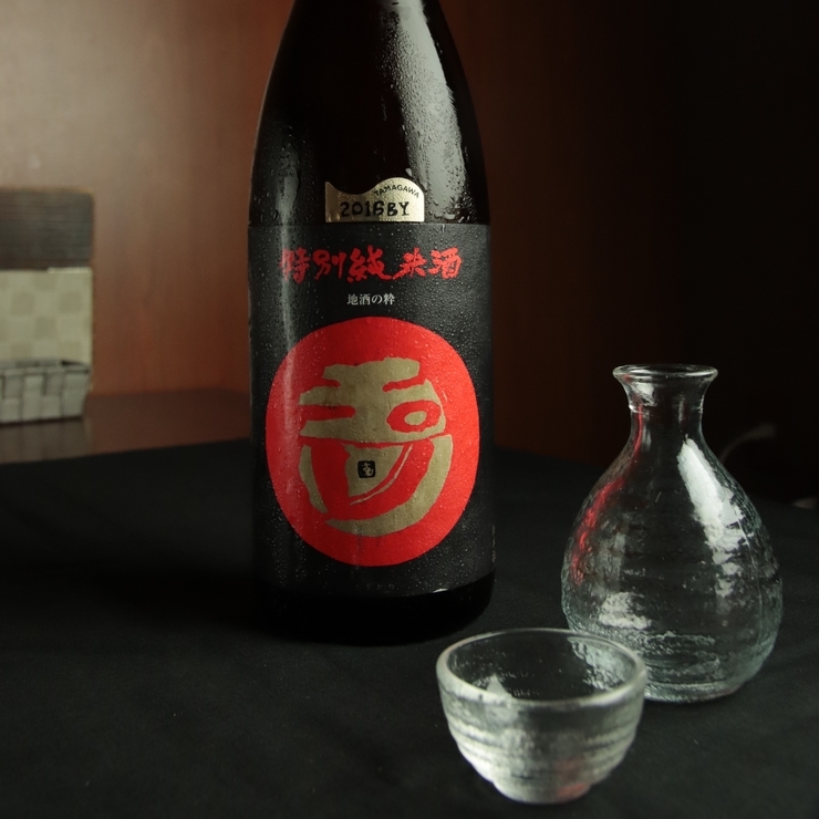 個室和席真菜や