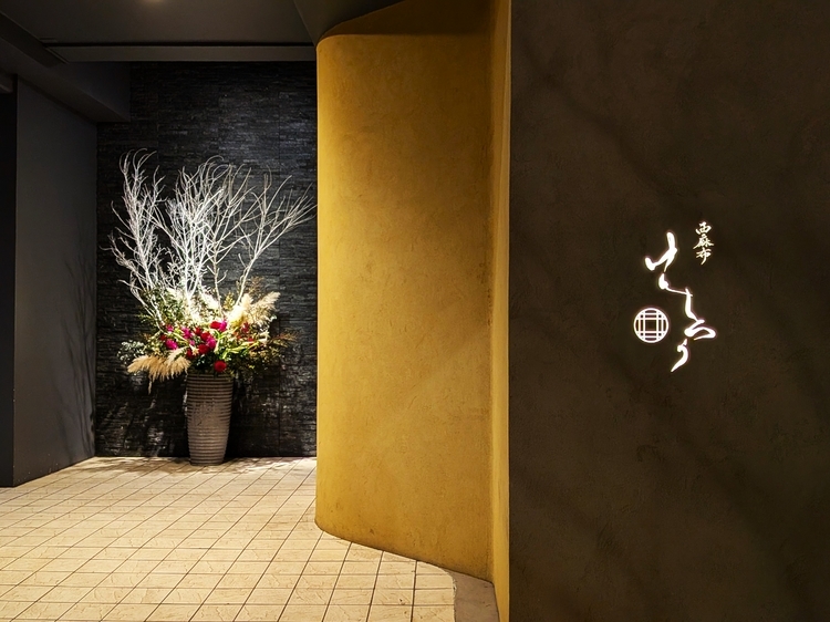 西麻布けんしろう外観