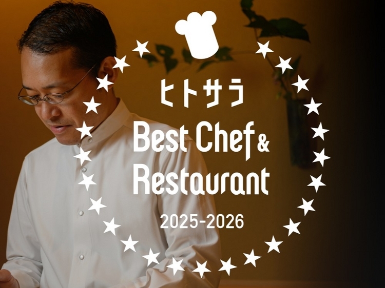 Best Chef & Restaurant 2025-2026