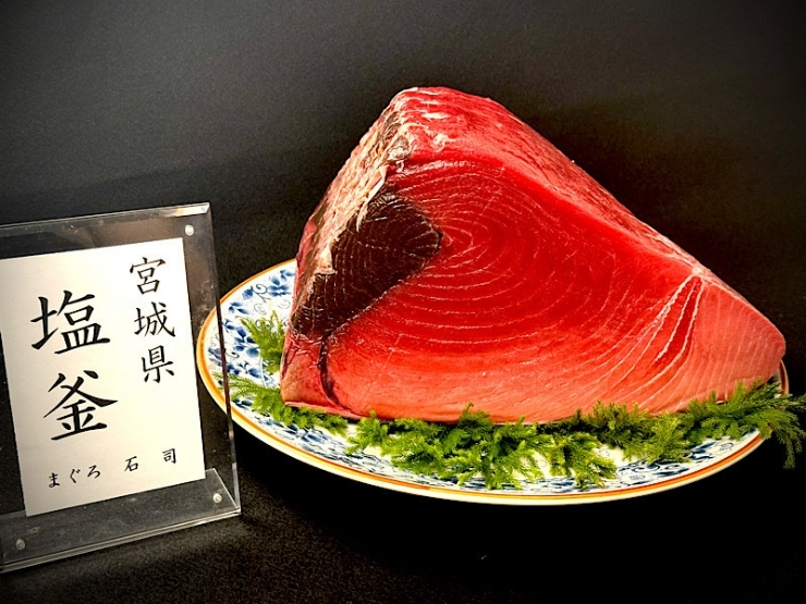 鮨　輝泉の料理