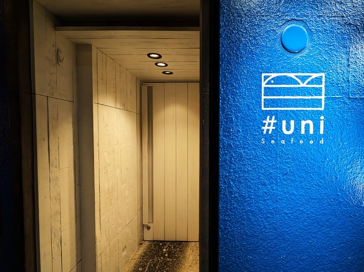 uniSeafoodのエントランス