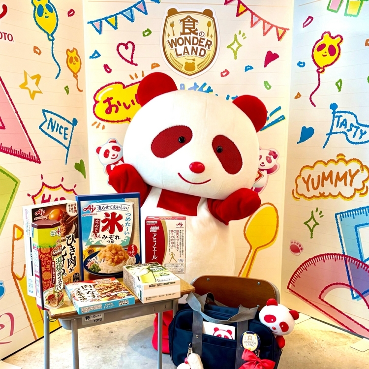 味の素グループ 2026春季 新製品発表会