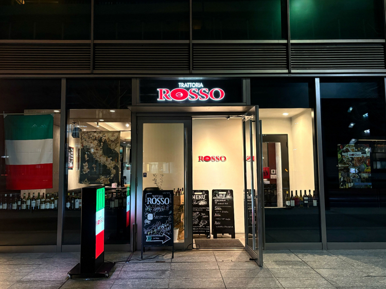 【TRATTORIA ROSSO】の外観