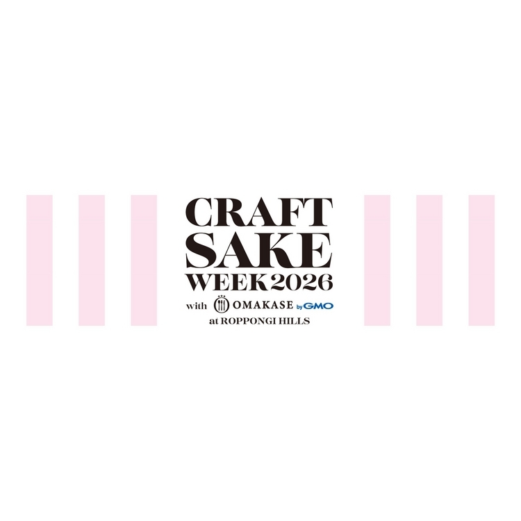 CRAFT SAKE WEEK 2026