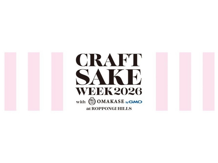 CRAFT SAKE WEEK 2026