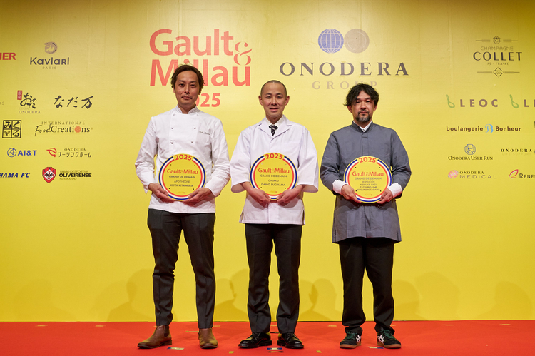 ゴ・エ・ミヨ 2025 受賞 【アポテオーズ】北村 啓太氏、【温石】杉山 乃互氏、【レスピラシオン】北川 悠介氏