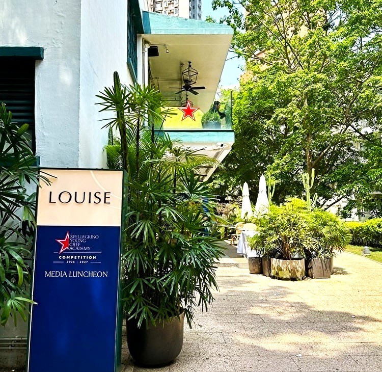 サンペレグリノ・ヤングシェフ・アカデミー・コンペティション（SPYCA）