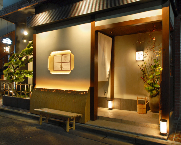 御曹司 松六家の外観