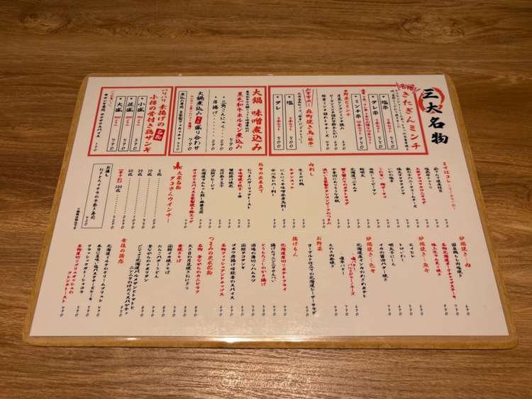 こちらの自慢は、100種類以上のフードと70種類以上のドリンクという圧巻の品揃え。特に「三大名物」と銘打たれた、ザンギ、煮込み、ミンチ串は、どれもお酒が進むように計算し尽くされた逸品ばかり