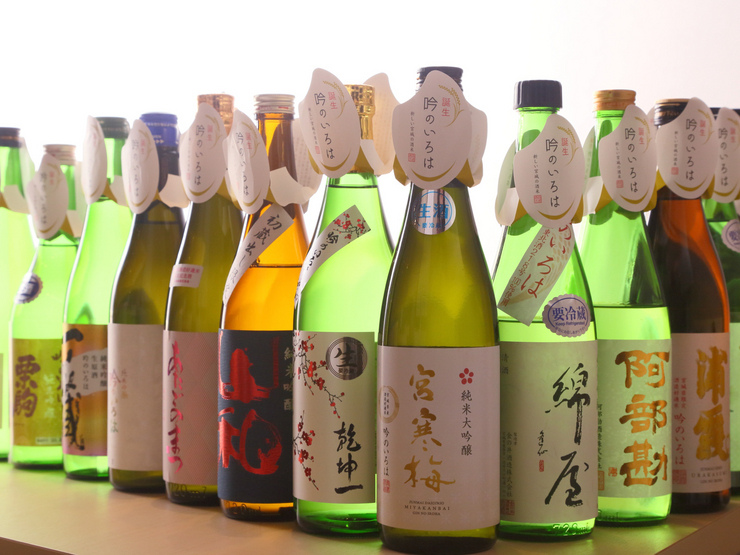くつろぎ隠れ家鮨三彩