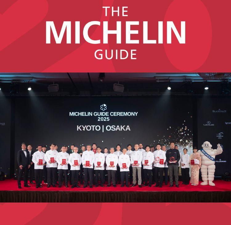 速報！「ミシュランガイド京都・大阪2025」セレクション発表！ 16年目となる京都・大阪の掲載数は過去最多の469軒に！