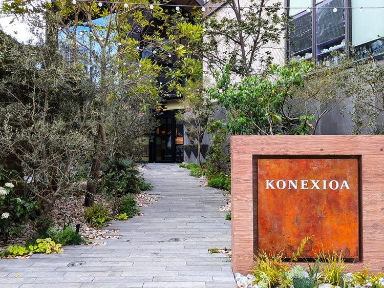 KONEXIOA（コネクショア）