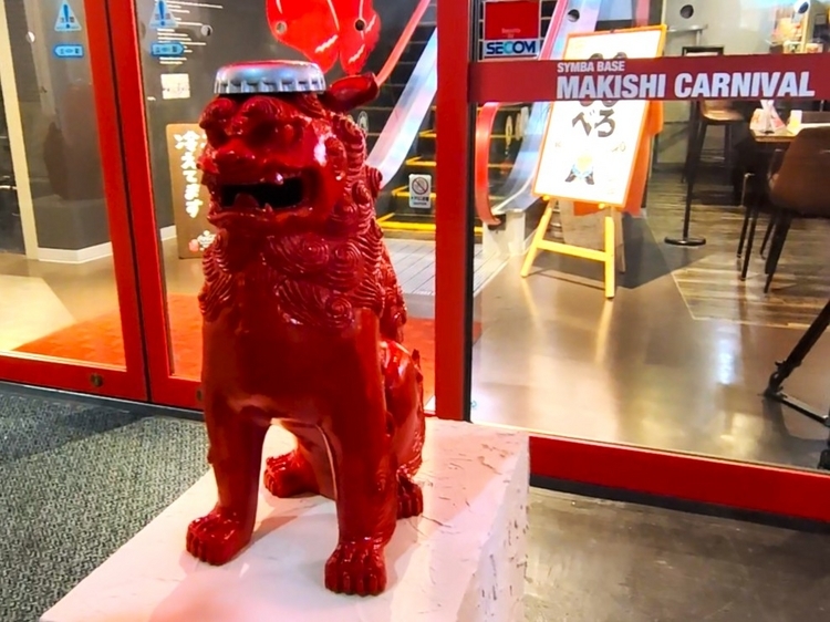 マキシカーニバルの赤いシーサー