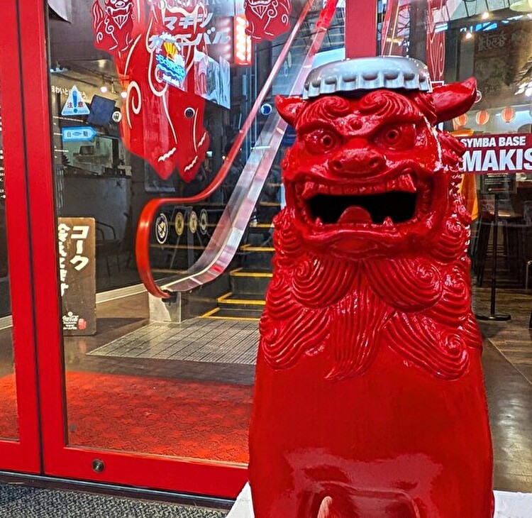 マキシカーニバル