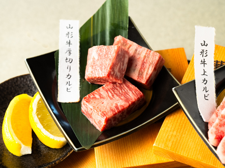 焼肉専科　牛力の料理