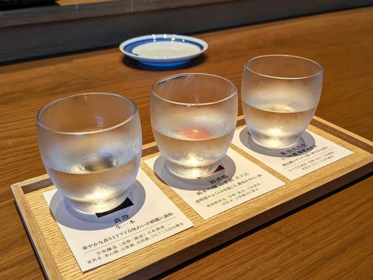 酢重の鮨