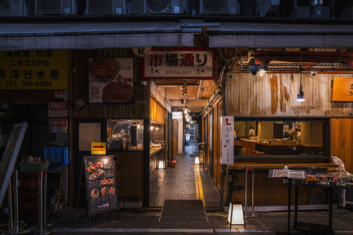 うに虎本店
