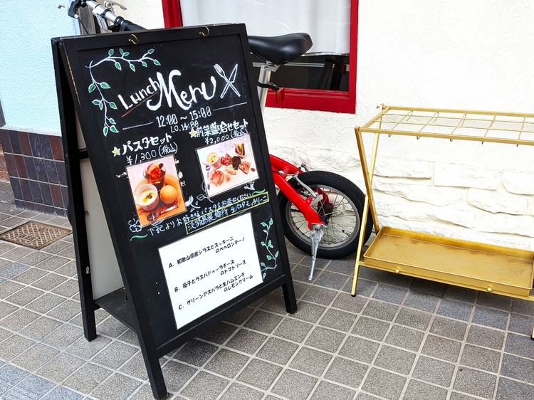 生ハムとワインの店RACONDO