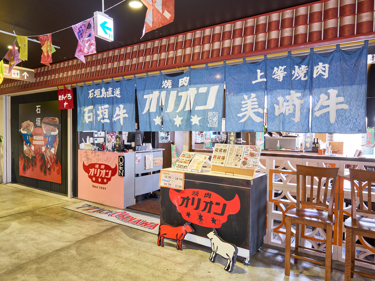 焼肉オリオンのうれんプラザ店