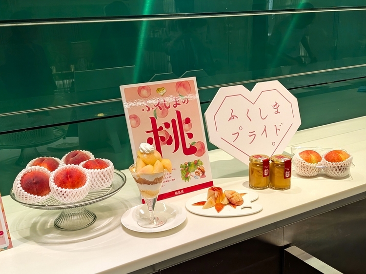 「ふくしまプライド。」
