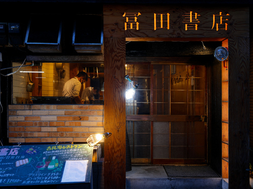 冨田書店の外観