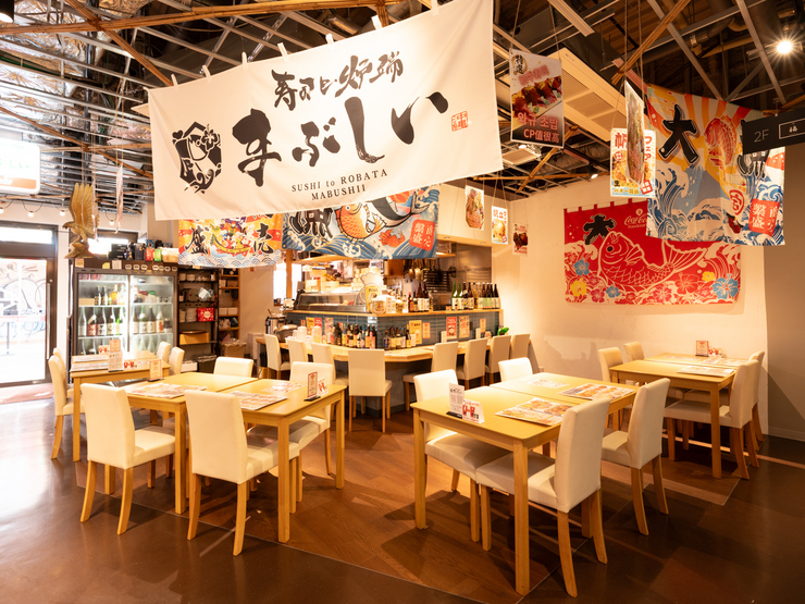 寿司と炉端 まぶしいの店内