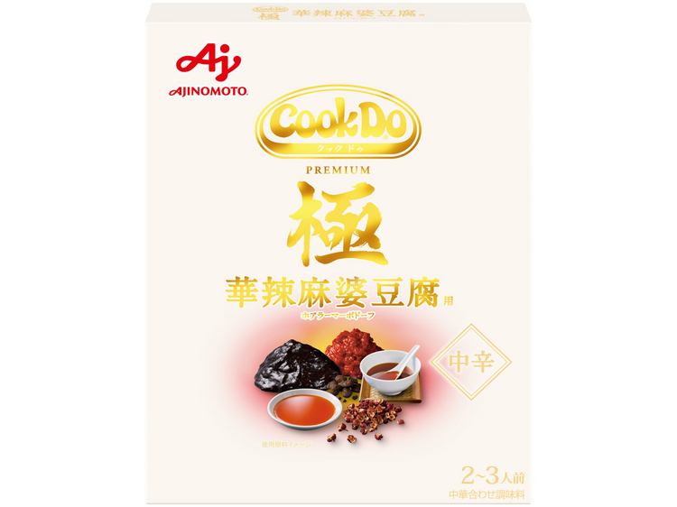 「Cook Do®」＜極 華辣麻婆豆腐用＞2~3人前 120g／オープン価格