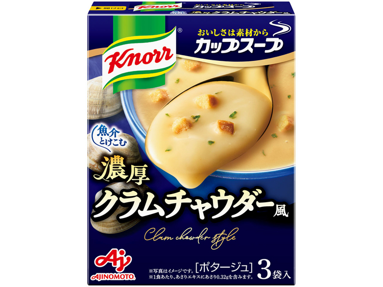 「クノール® カップスープ」＜濃厚クラムチャウダー風＞60.3g（3袋入）／オープン価格