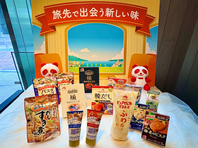 味の素グループ 2026秋季 新製品説明会